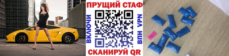 Купить закладку Углегорск Конопля  СК  блэк спрут как зайти  ГАШ  Псилоцибиновые грибы  Меф  COCAIN  Героин 