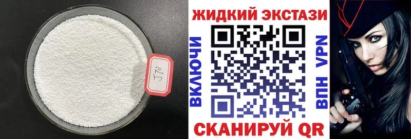 shop наркотические препараты  MEGA   Углегорск  Бутират жидкий экстази 