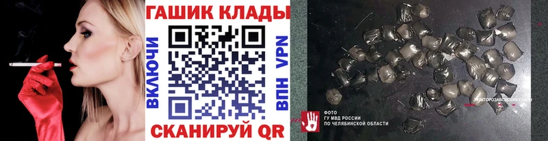 ГАШ AMNESIA HAZE  Углегорск 