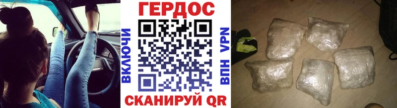 Героин Афган  Углегорск 