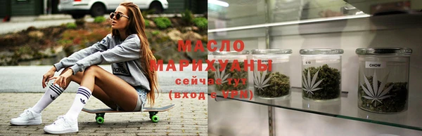 прущие крисы Видное