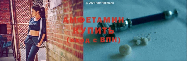 кокаин премиум Покровск
