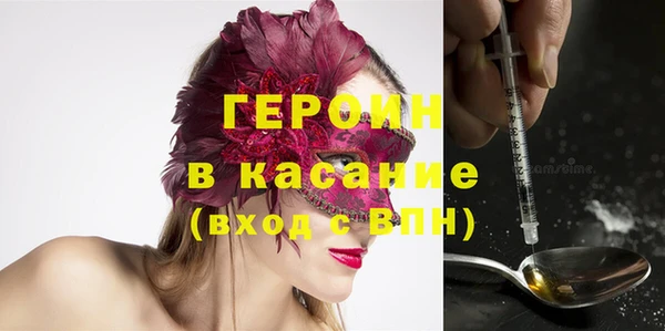 первитин Покачи