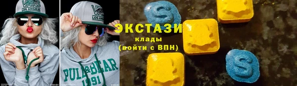кокаин премиум Покровск
