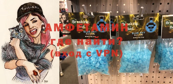 кокаин премиум Покровск
