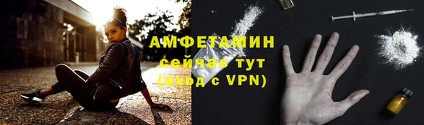 первитин Покачи