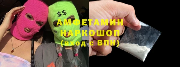 первитин Покачи