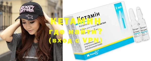 кокаин премиум Покровск