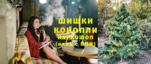 кокаин премиум Покровск