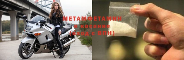 эйфоретик Ветлуга