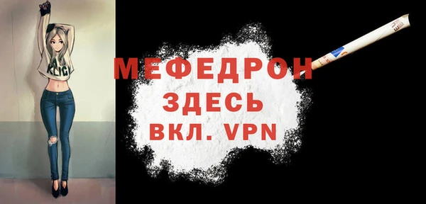 кокаин премиум Покровск