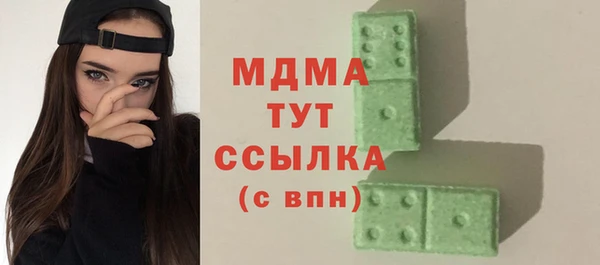 кокаин премиум Покровск