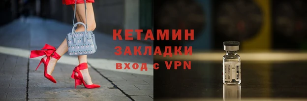 кокаин премиум Покровск