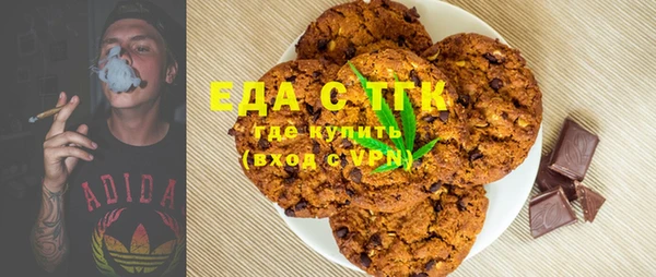 первитин Покачи