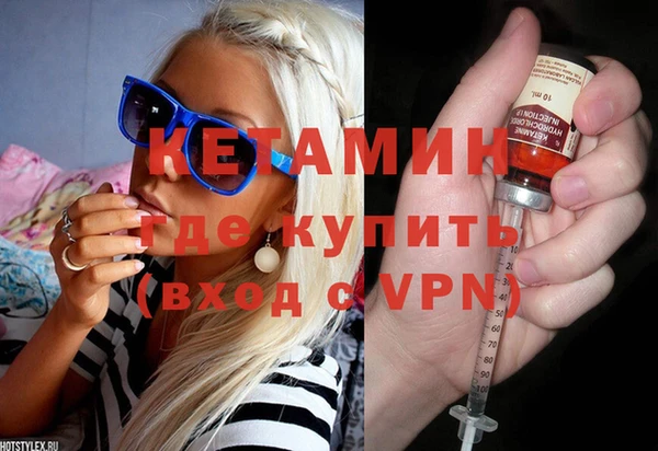 кокаин премиум Покровск