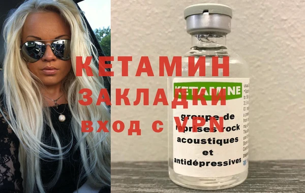 первитин Покачи