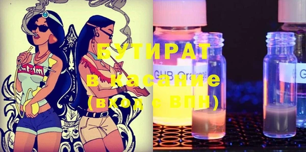 эйфоретик Ветлуга