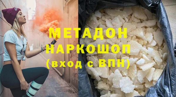 дистиллят марихуана Пестово