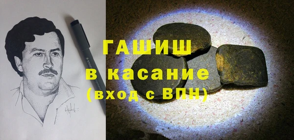 первитин Покачи
