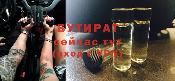 первитин Покачи