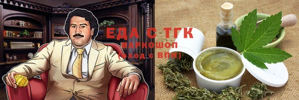 прущие грибы Покров
