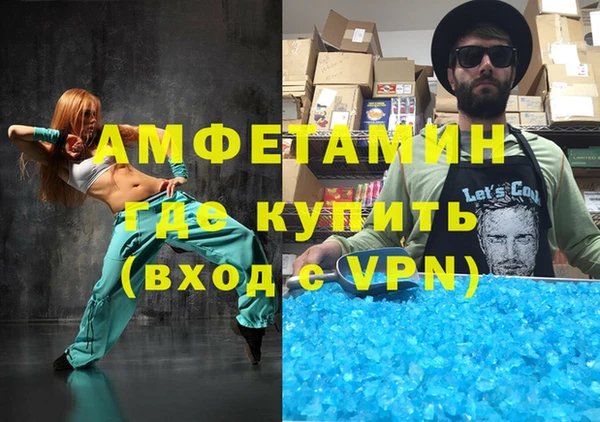 кокаин премиум Покровск