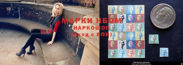 винт Весьегонск
