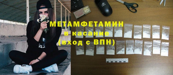 прущие крисы Видное