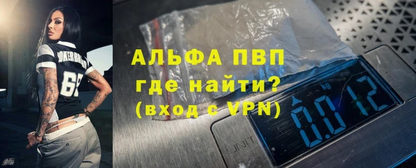 первитин Покачи