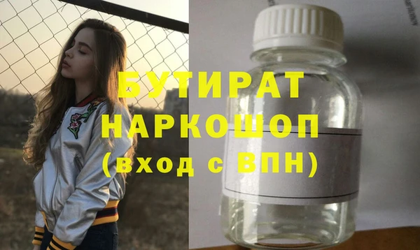 первитин Покачи