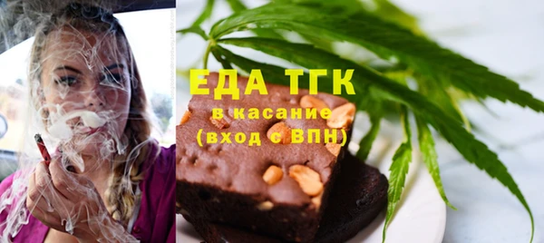 первитин Покачи