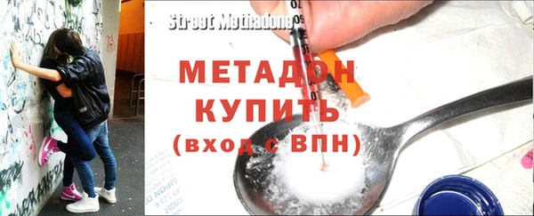 первитин Покачи
