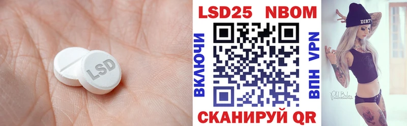 omg ссылки  Углегорск  ЛСД экстази кислота 