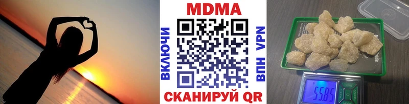 площадка телеграм Углегорск МДМА молли