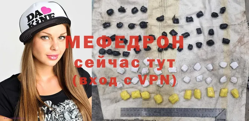 ОМГ ОМГ ссылка  Углегорск  Меф mephedrone 