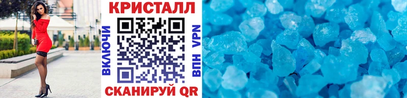 Метамфетамин винт  Углегорск 