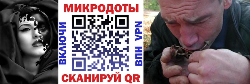 Галлюциногенные грибы прущие грибы  blacksprut сайт  Углегорск 
