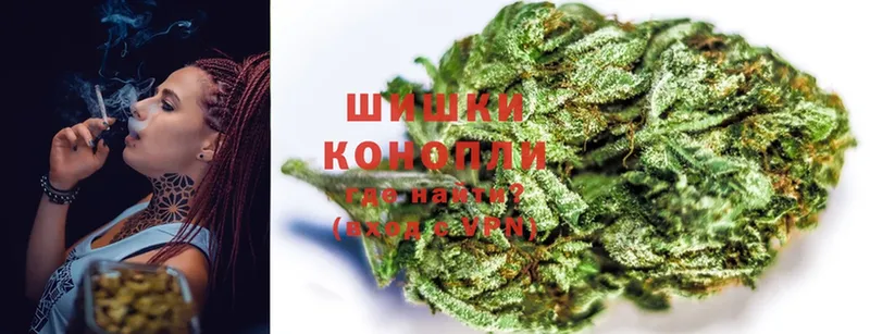 Марихуана White Widow  хочу   Углегорск 